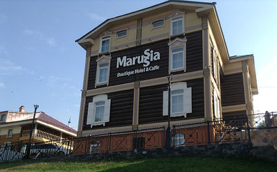 Бутик-отель «Marussia» 